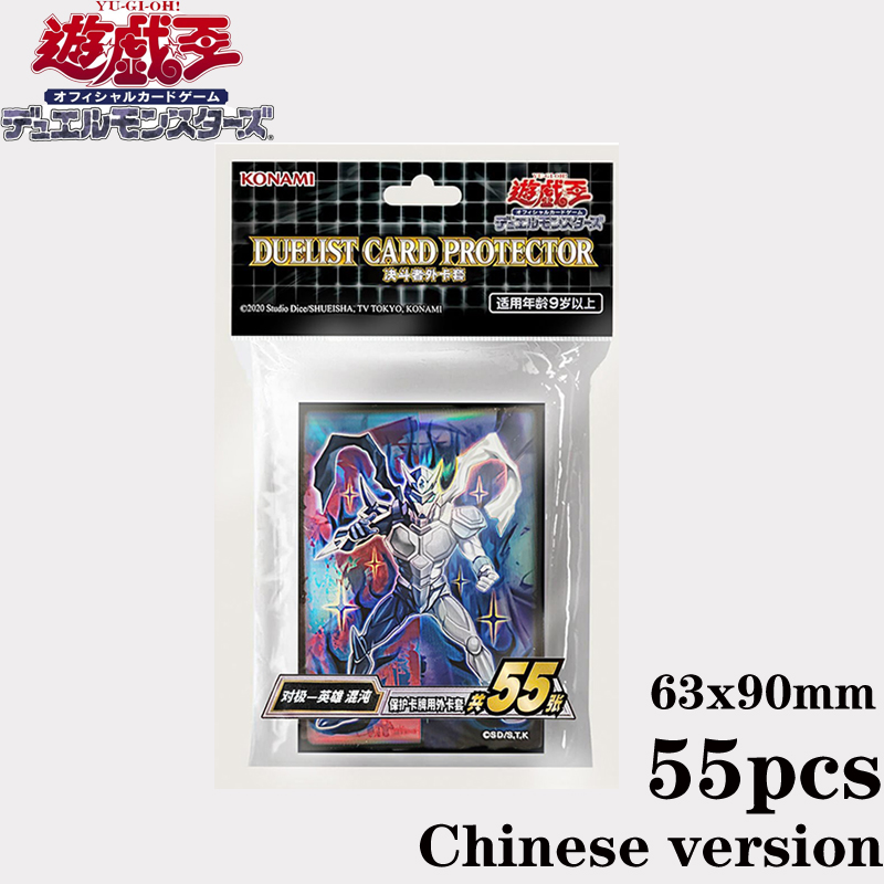 Hot 55pcs Official YuGiOh Simp - Card Penny Sleeve ulasan dan harga