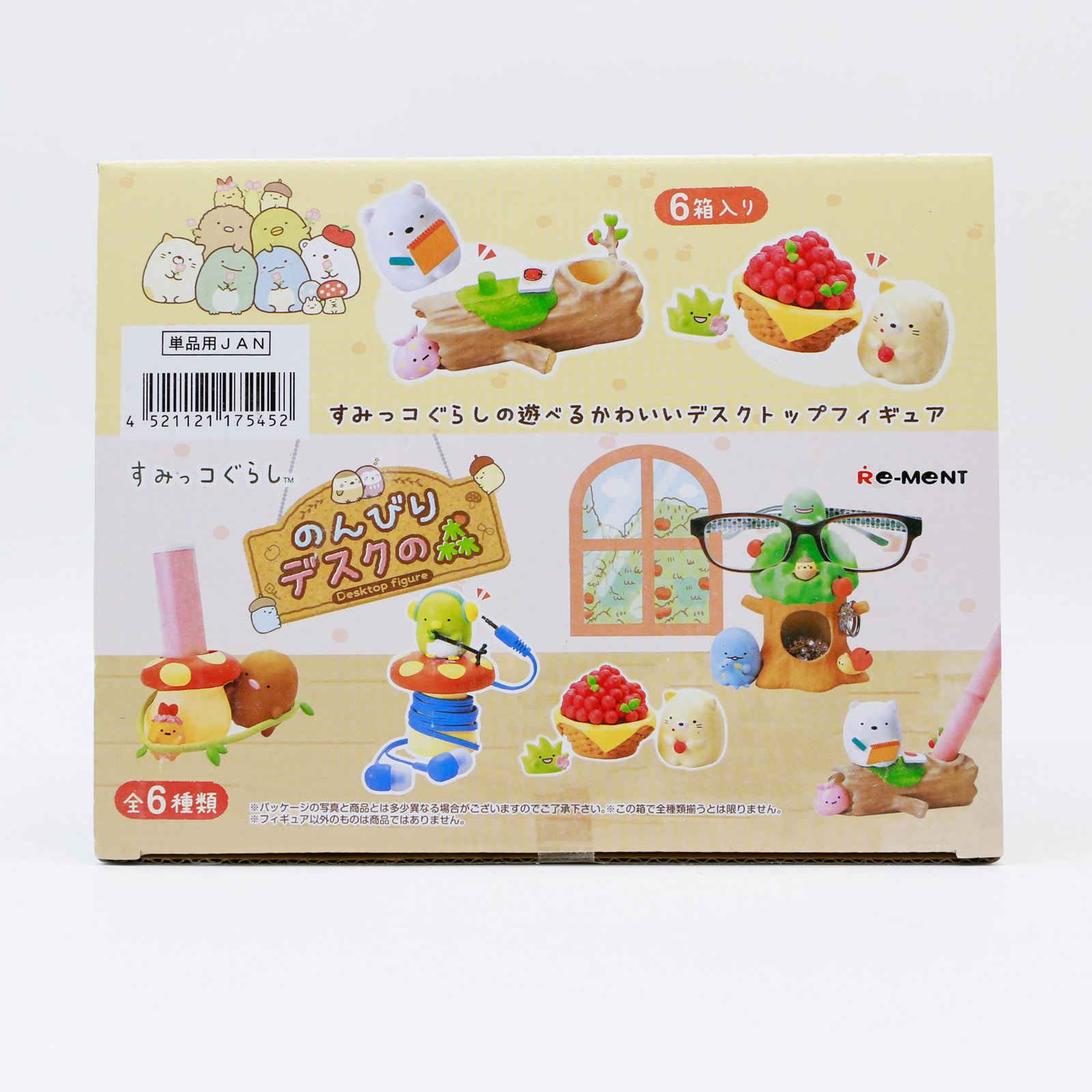 Miniature Sumikko Gurashi Tabl - Action Figure Stand ulasan dan harga