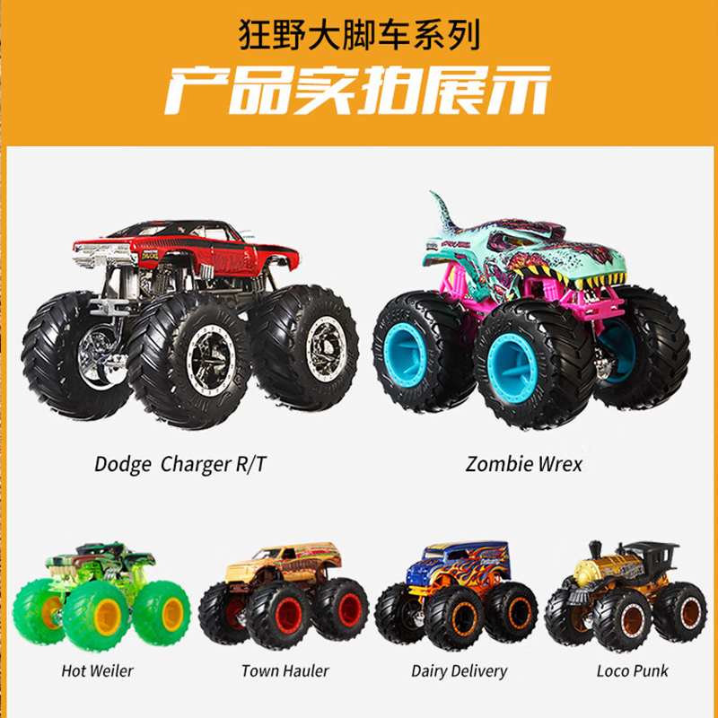 Hot Wheels Monster Trucks Toy  - Hot Wheels Car Monster Trucks ulasan dan harga
