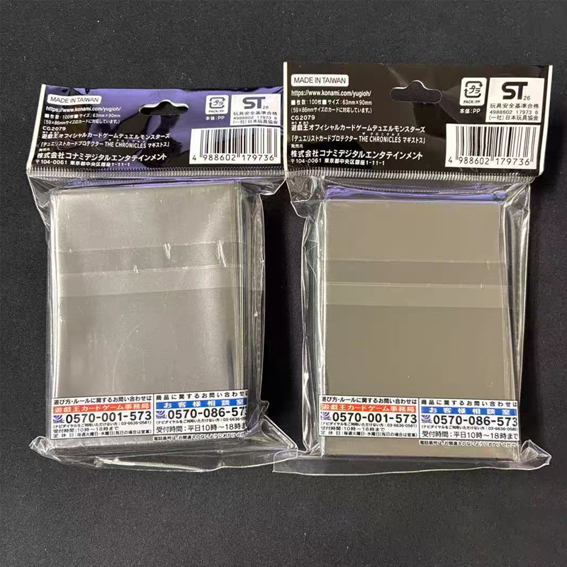 2026 New Yu-Gi-Oh! Official Ch - Card Penny Sleeve ulasan dan harga